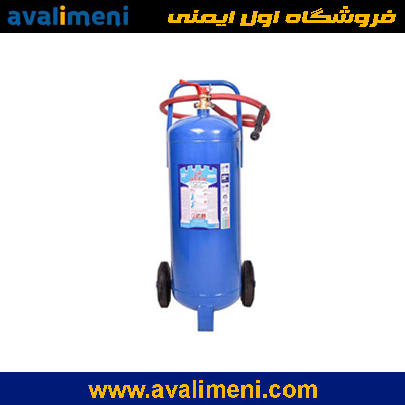 کپسول آتش نشانی آب و گاز دژ 50 لیتری چرخدار 1 کپسول آتش نشانی آب و گاز دژ 50 لیتری چرخدار