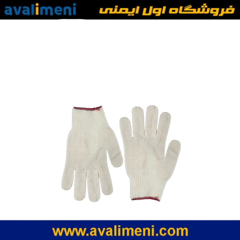 دستکش ایمنی بافتنی 1 دستکش ایمنی بافتنی