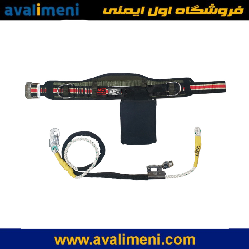 کمربند کمری البرز ترمزدار سيم باني A 222 1 کمربند کمری البرز ترمزدار سيم باني A 222