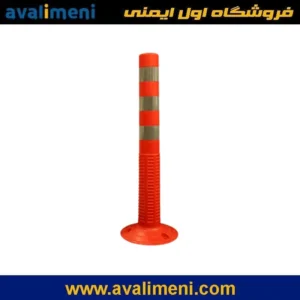 استوانه ایمنی درجه ۱ شبرنگ