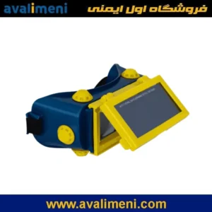 عینک ایمنی جوشکاری ژله ای دوبین | اول ایمنی