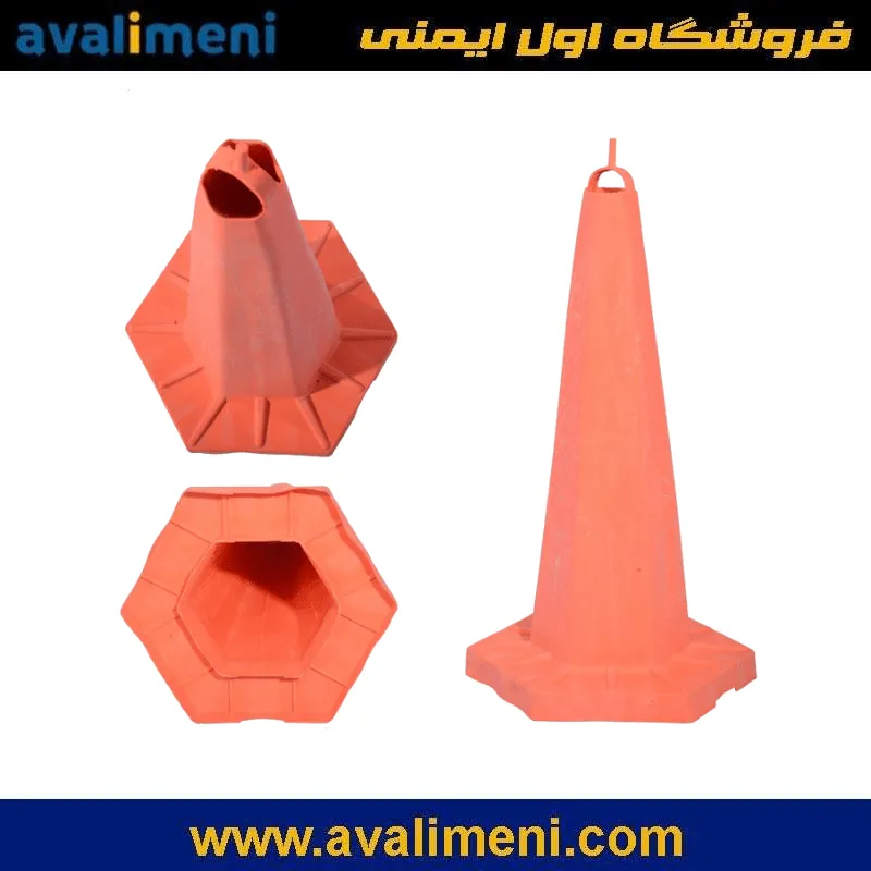 مخروط ترافیکی 65 سانتی متری ژله ای 1 مخروط ترافیکی 65 سانتی متری ژله ای