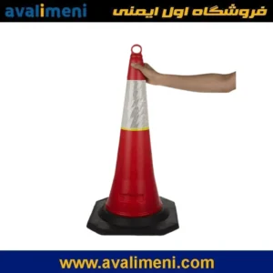 مخروط ترافیکی پایه دار با حلقه سایز 85 سانتی متر 10 مخروط ترافیکی پایه دار با حلقه سایز 85 سانتی متر
