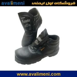 کفش مهندسی مدل ایمن کلانتر | اول ایمنی