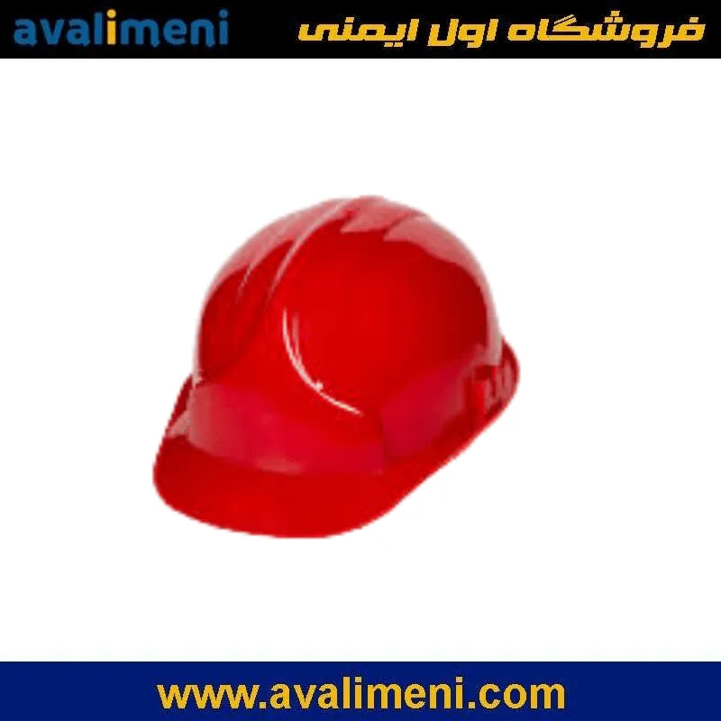 کلاه ایمنی آریا بند پلاستیک 1 کلاه ایمنی آریا بند پلاستیک