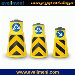 بشکه ترافیکی 4 بشکه ترافیکی