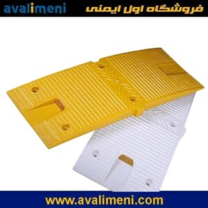 سرعت گیر پلاستیکی 1 سرعت گیر پلاستیکی