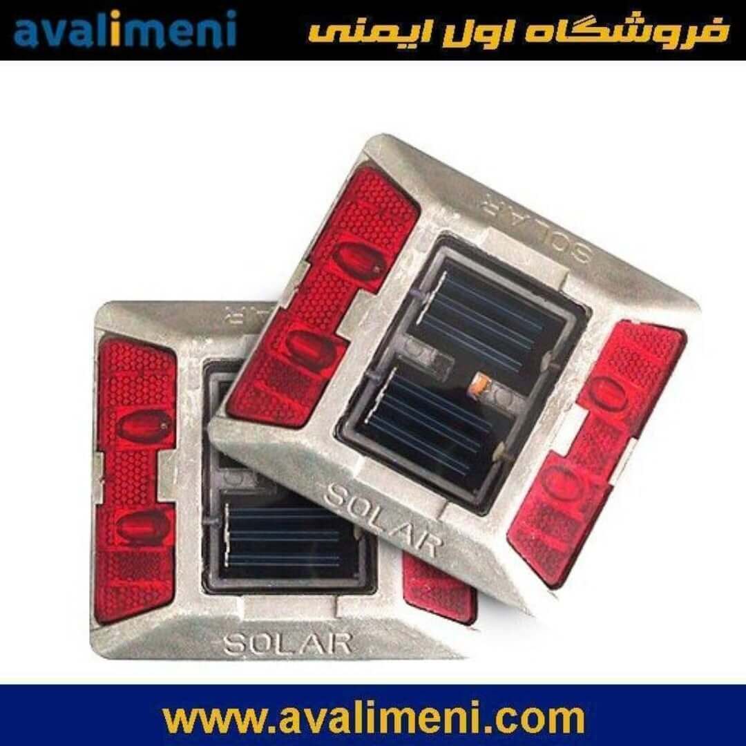 چشم گربه ای سولار یک و دو طرفه 1 چشم گربه ای سولار یک و دو طرفه