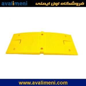 سرعت گیر پلاستیکی 2 سرعت گیر پلاستیکی