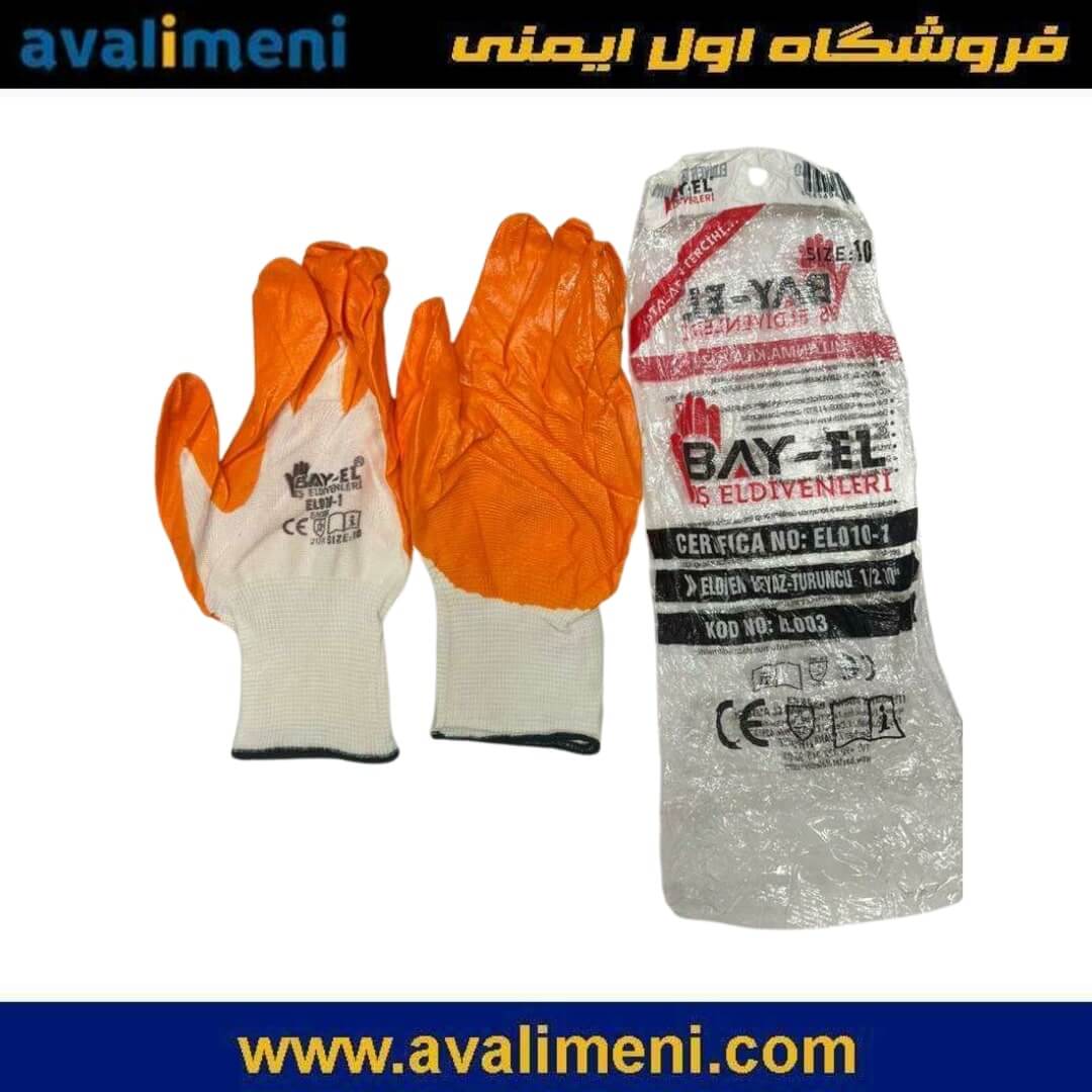 دستکش کف مواد چینی تک سلفون 1 دستکش کف مواد چینی تک سلفون