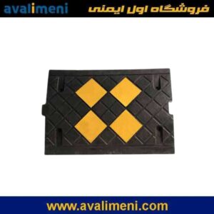 سرعتگیر لاستیکی 3 سرعت گیر لاستیکی